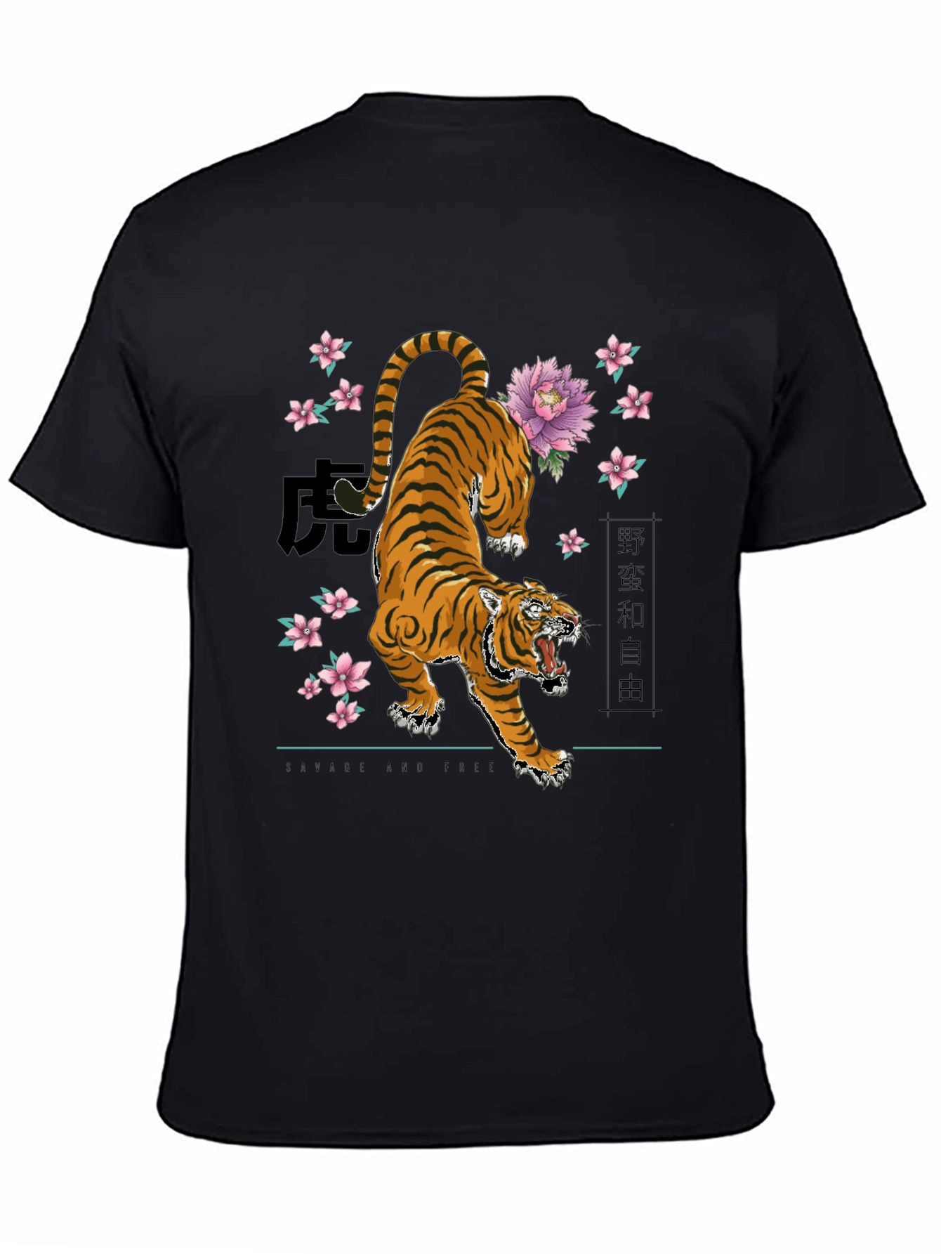 Black Tiger Graphic Tee - Savage & Free