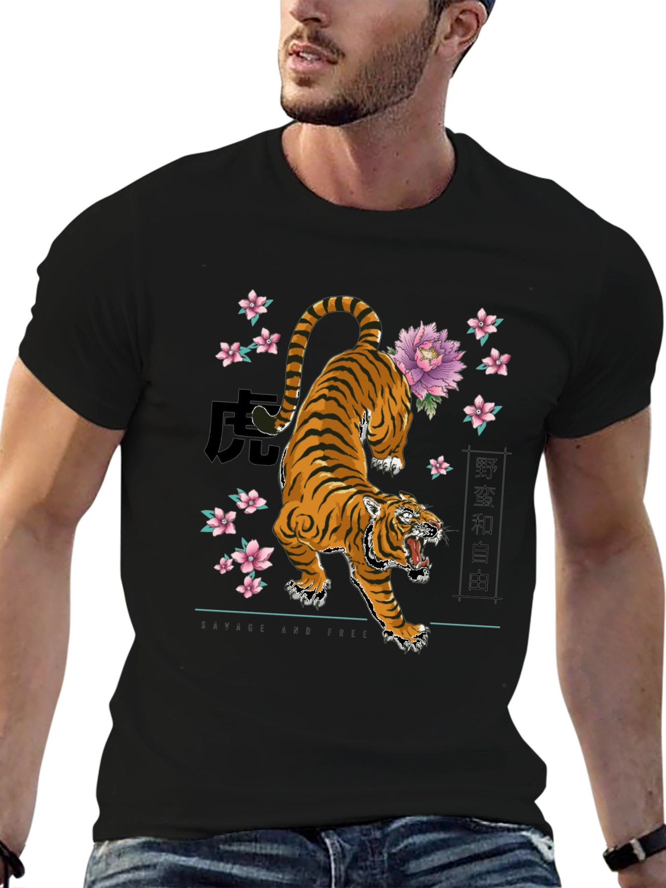Black Tiger Graphic Tee - Savage & Free
