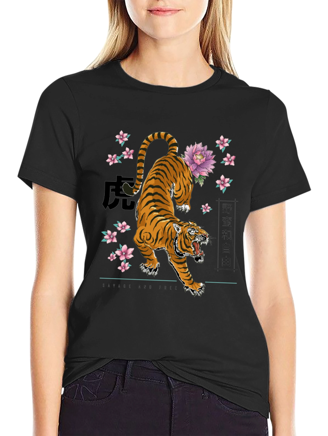 Black Tiger Graphic Tee - Savage & Free