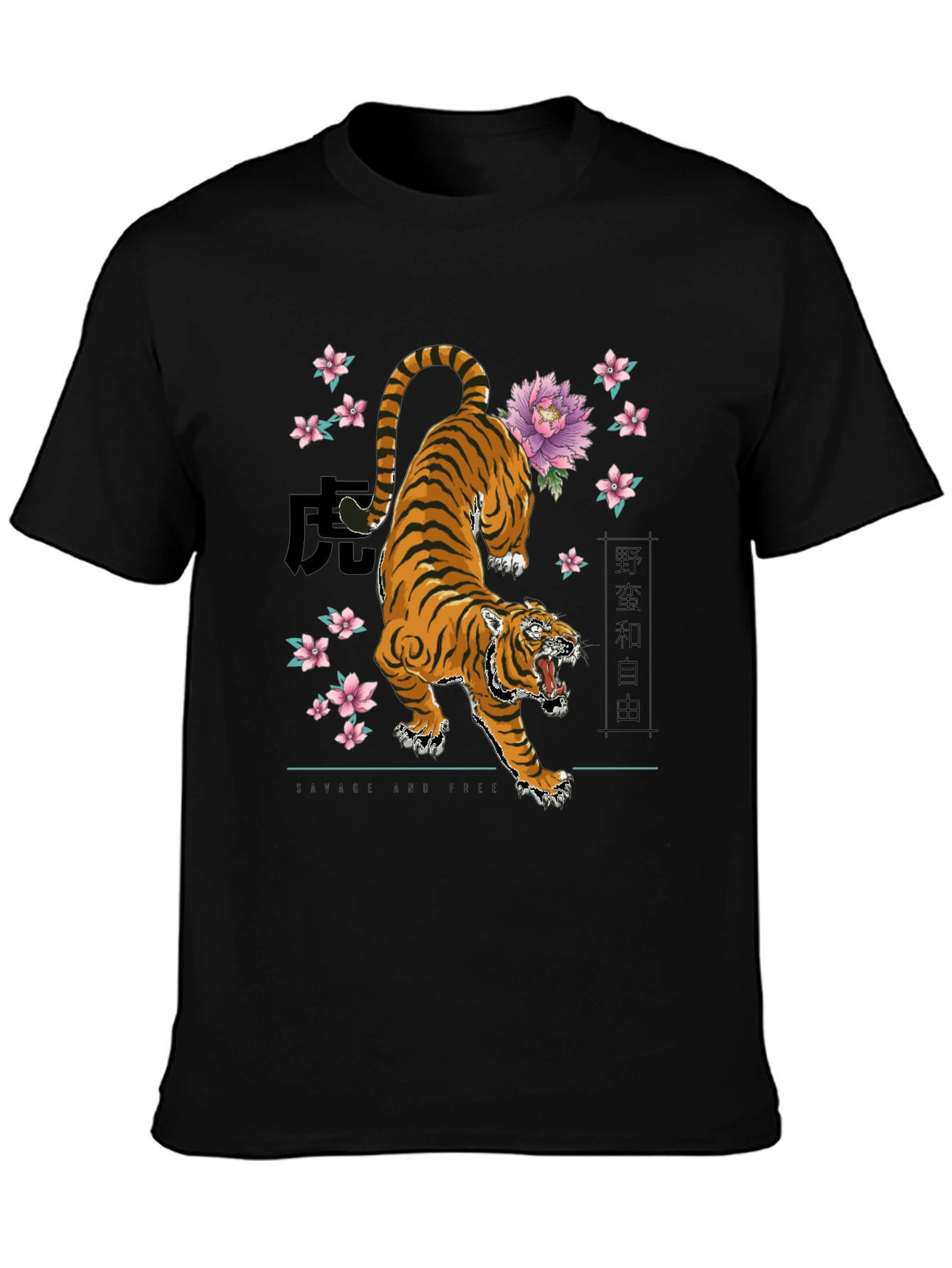 Black Tiger Graphic Tee - Savage & Free