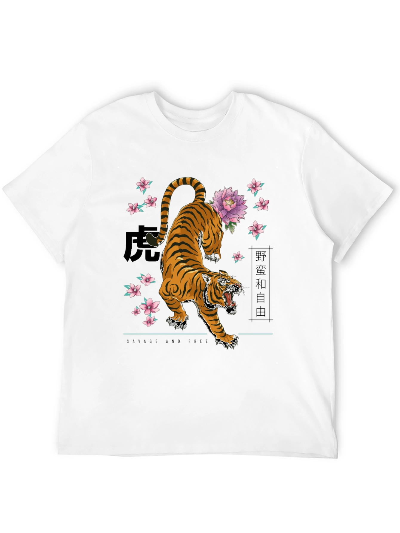 Black Tiger Graphic Tee - Savage & Free
