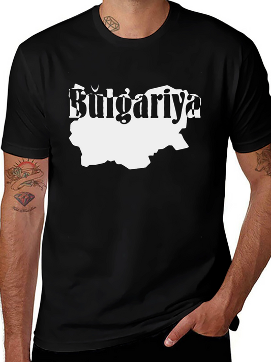 Bulgariya Map T-Shirt - Bulgaria Pride Tee