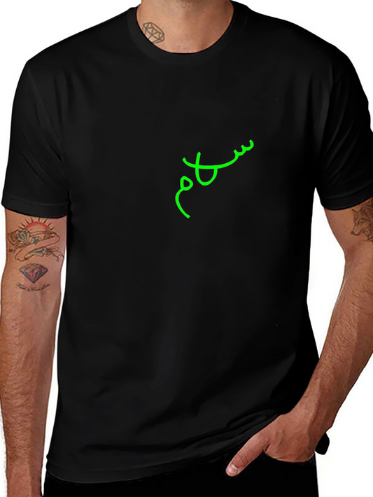 Black T-Shirt with Green Salam Design
