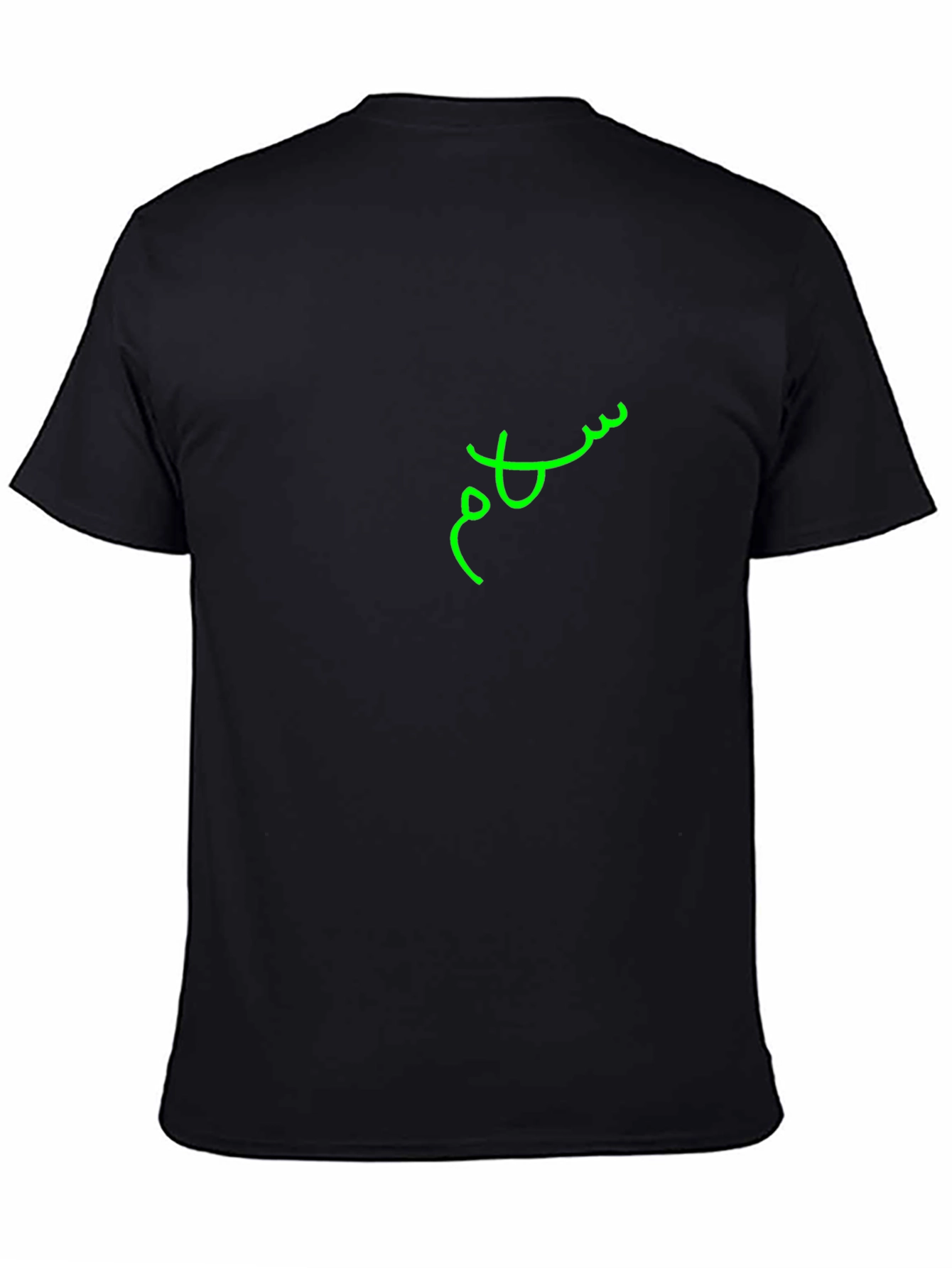 Black T-Shirt with Green Salam Design