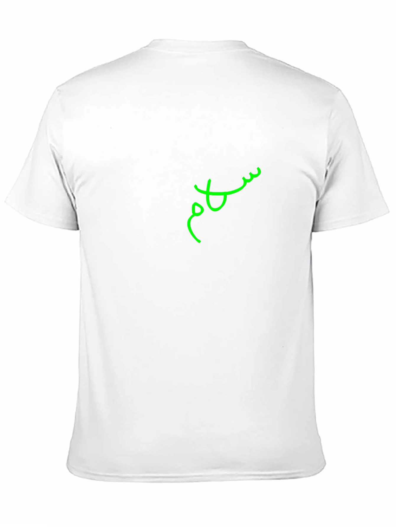 Black T-Shirt with Green Salam Design