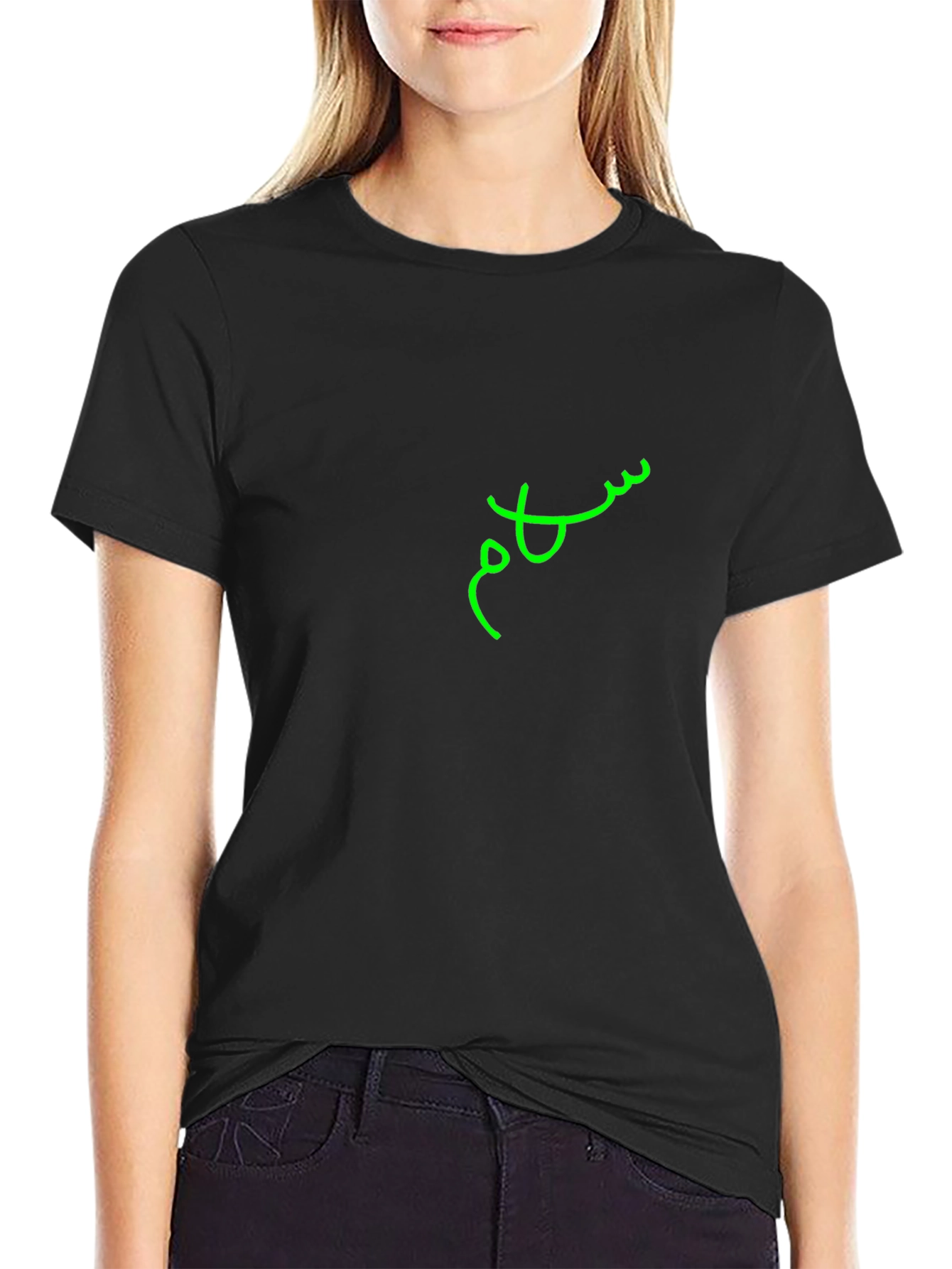 Black T-Shirt with Green Salam Design