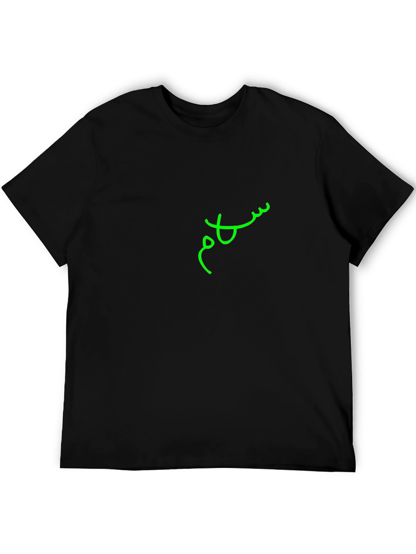 Black T-Shirt with Green Salam Design