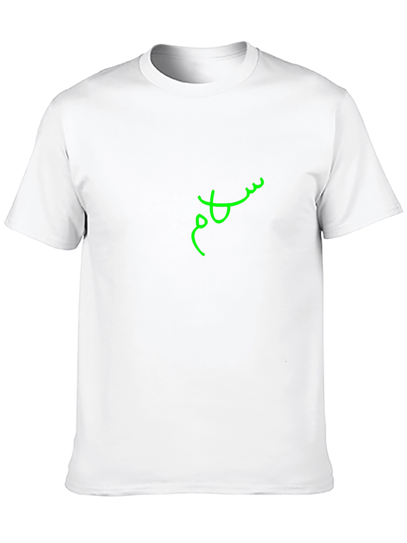 Black T-Shirt with Green Salam Design