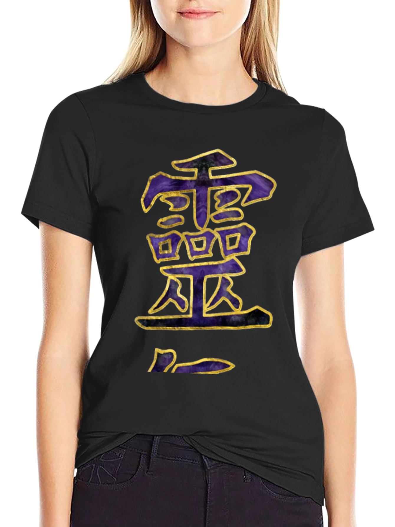 Unique Graphic Tee: Purple Kanji Design