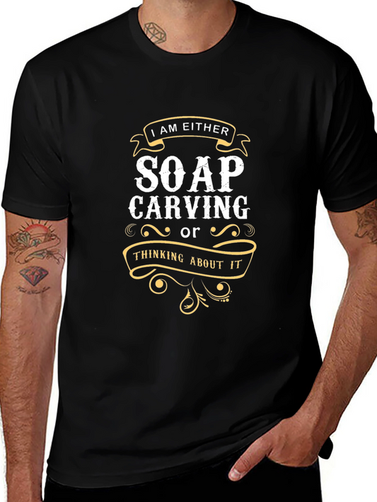 Soap Carving T-Shirt: I Am Either... Funny Hobby Tee