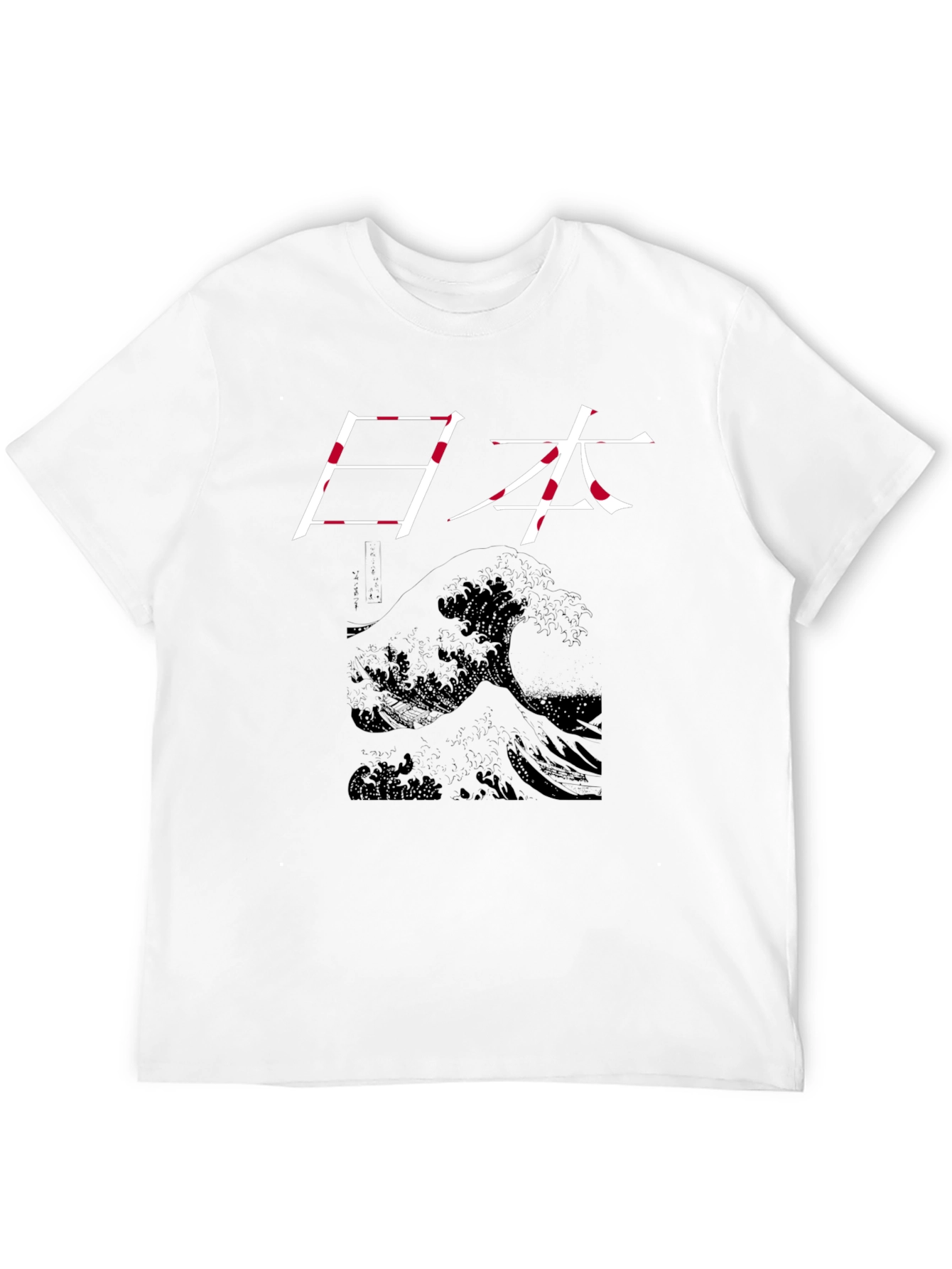 Japanese Wave Art Graphic T-Shirt - Black