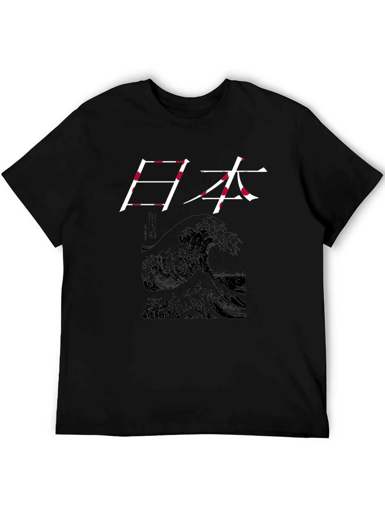 Japanese Wave Art Graphic T-Shirt - Black