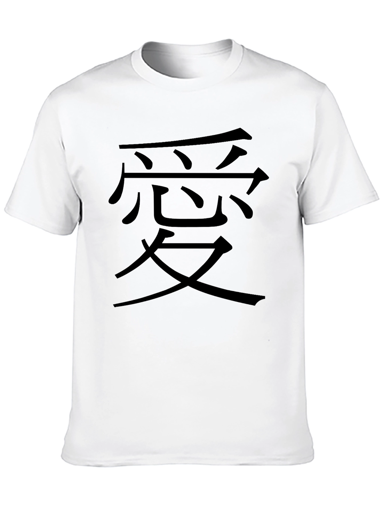 Black T-Shirt with Japanese Love Symbol