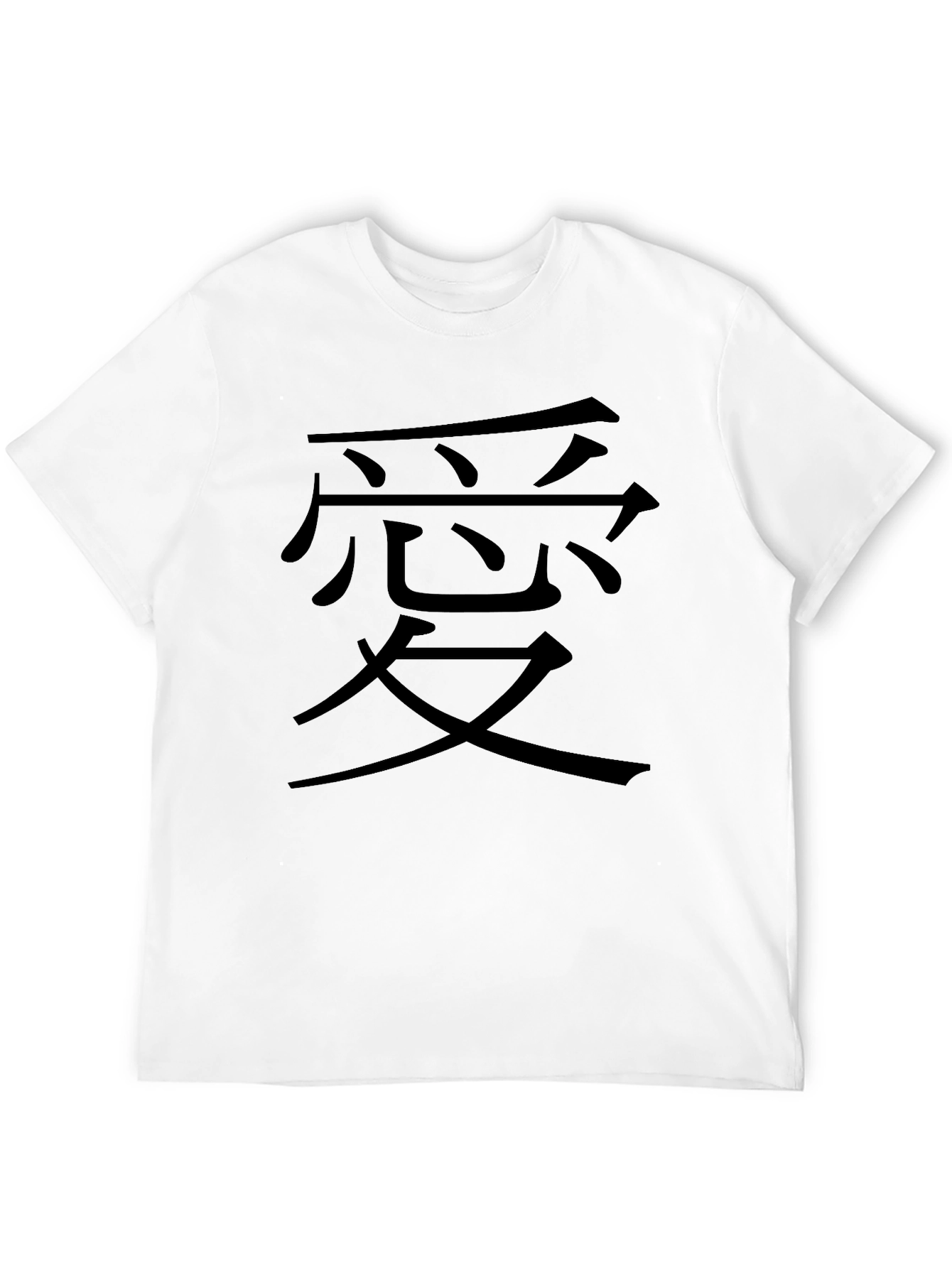 Black T-Shirt with Japanese Love Symbol