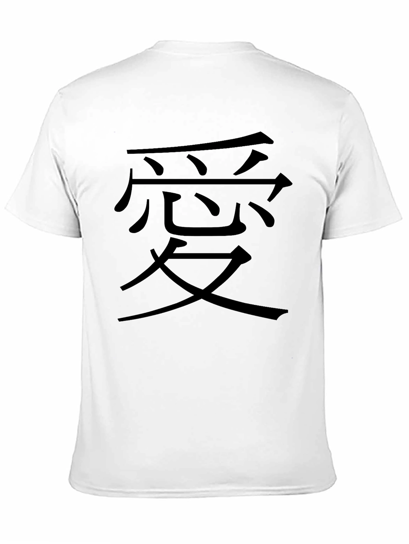 Black T-Shirt with Japanese Love Symbol