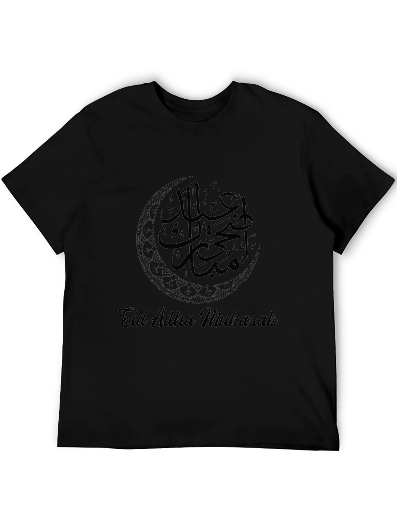 Eid Adha Mubarak Black T-Shirt