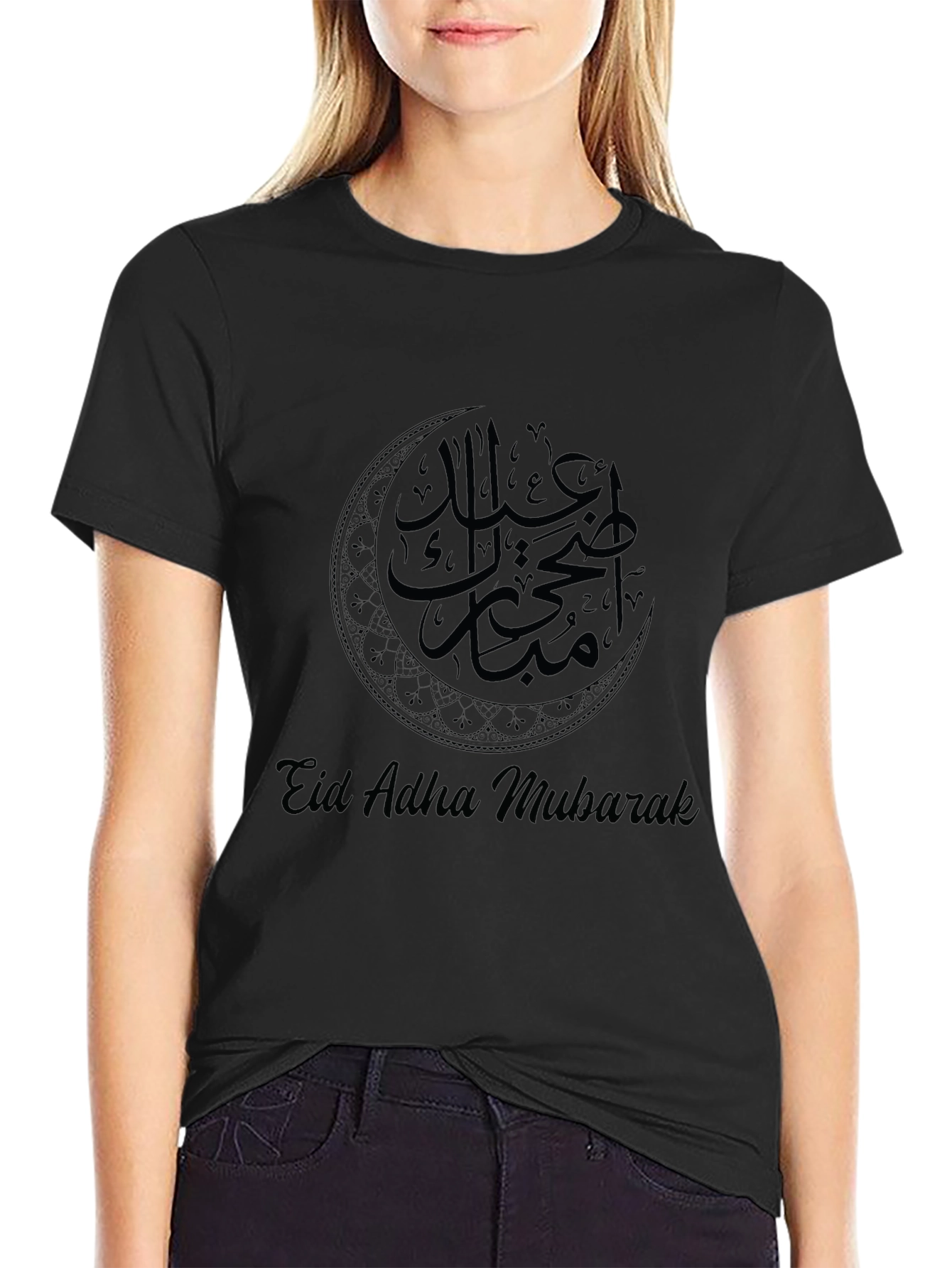 Eid Adha Mubarak Black T-Shirt