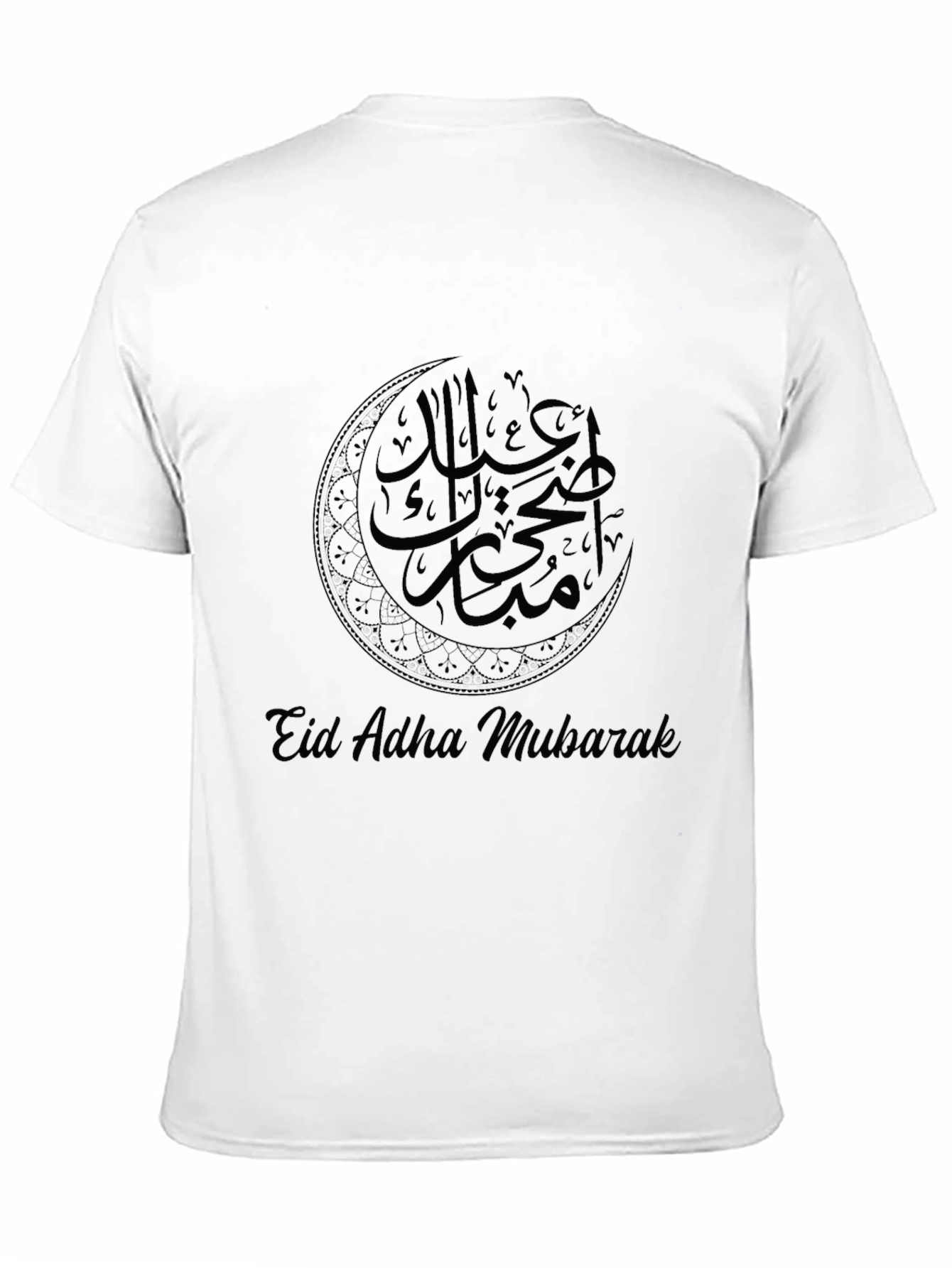 Eid Adha Mubarak Black T-Shirt