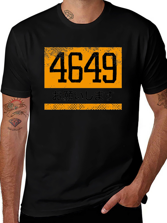 4649 Graphic T-Shirt - Unisex Black Tee