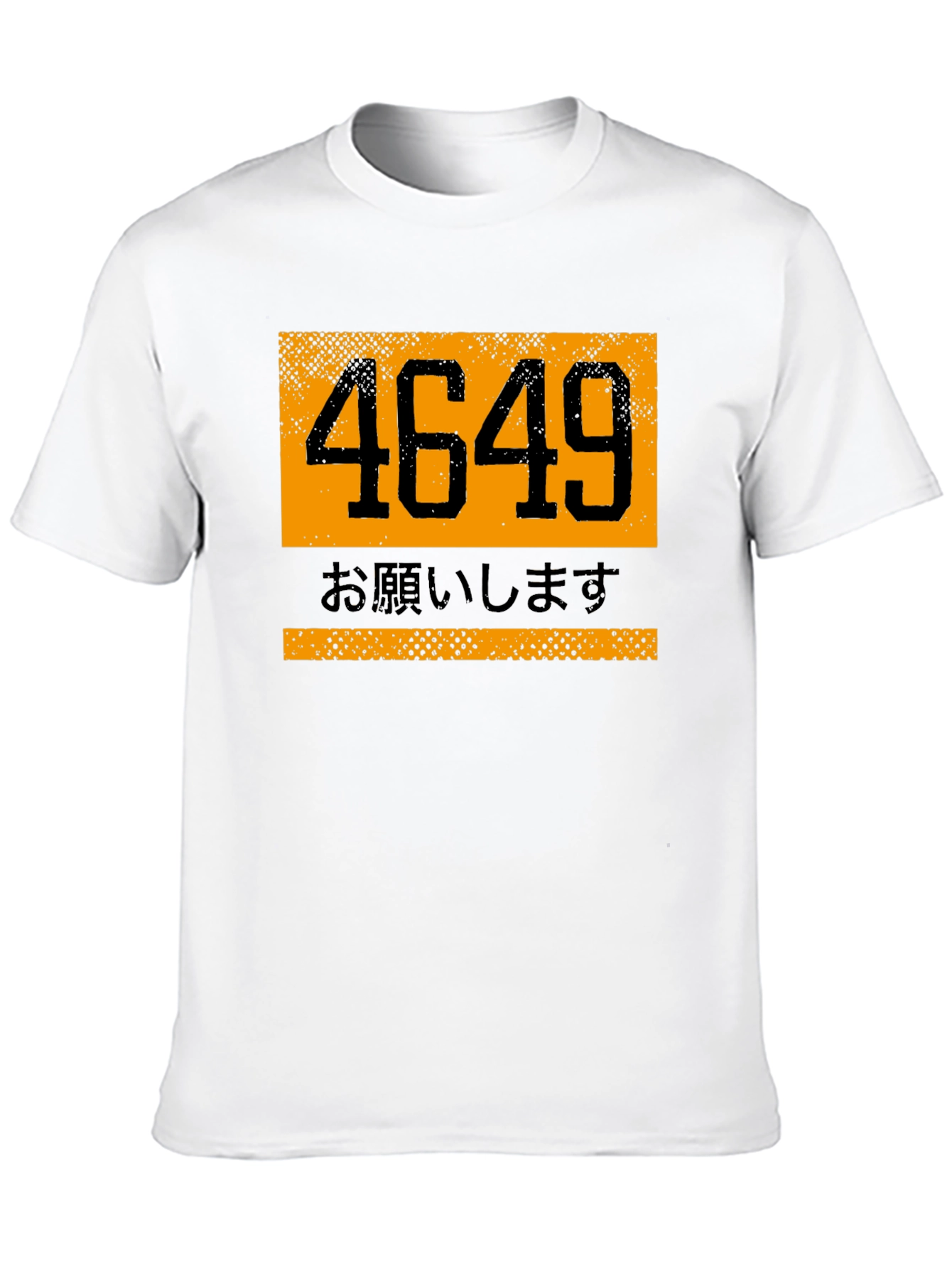 4649 Graphic T-Shirt - Unisex Black Tee