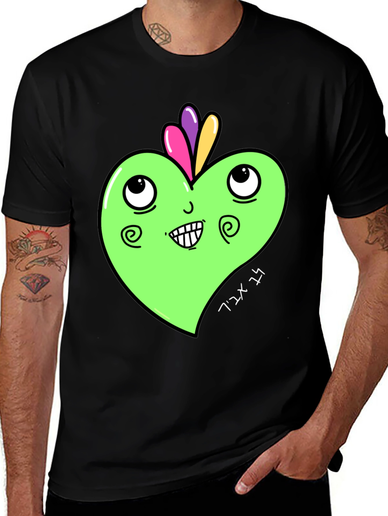 Funky Heart Graphic Tee - Quirky Unisex T-Shirt