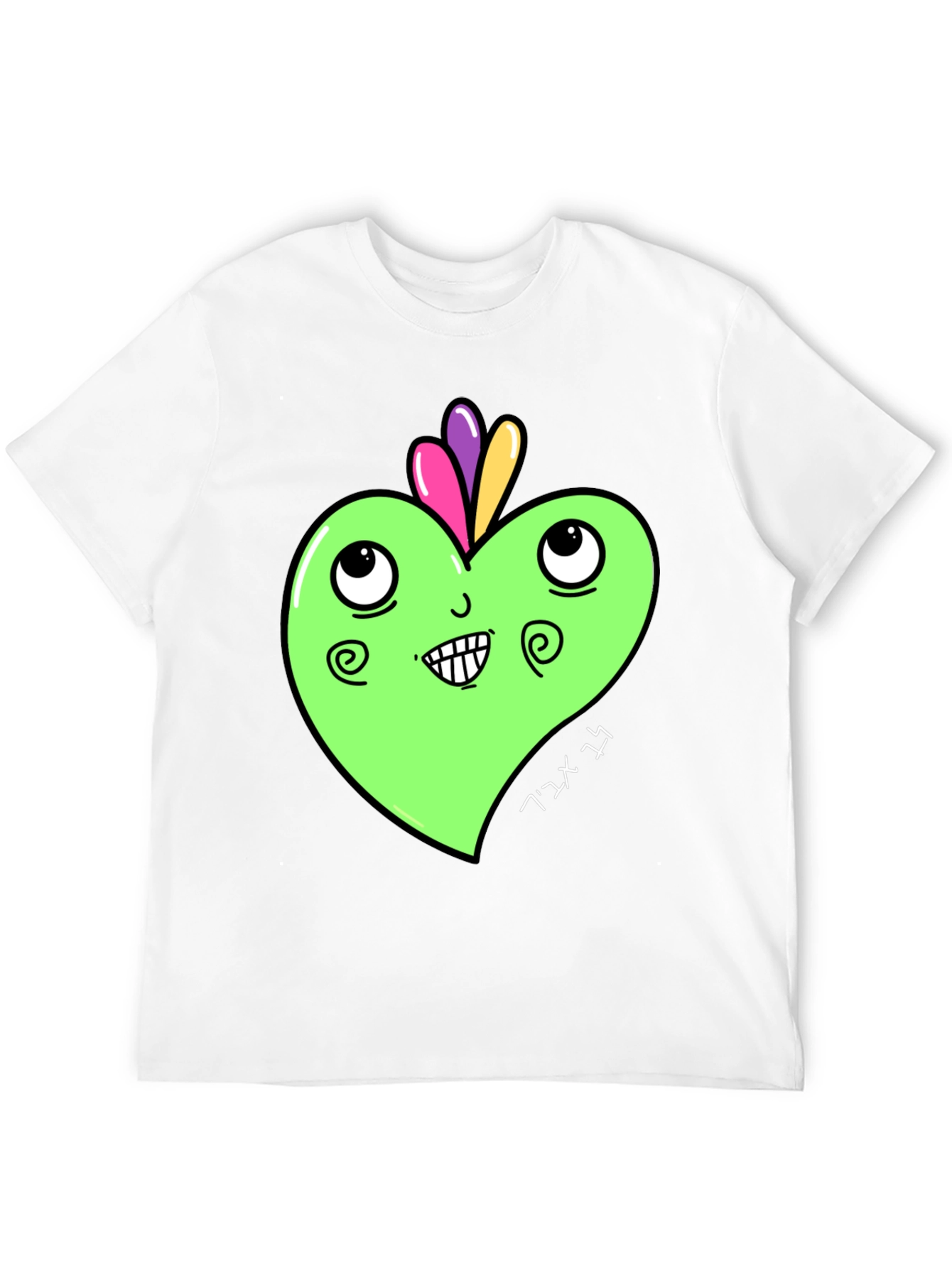 Funky Heart Graphic Tee - Quirky Unisex T-Shirt