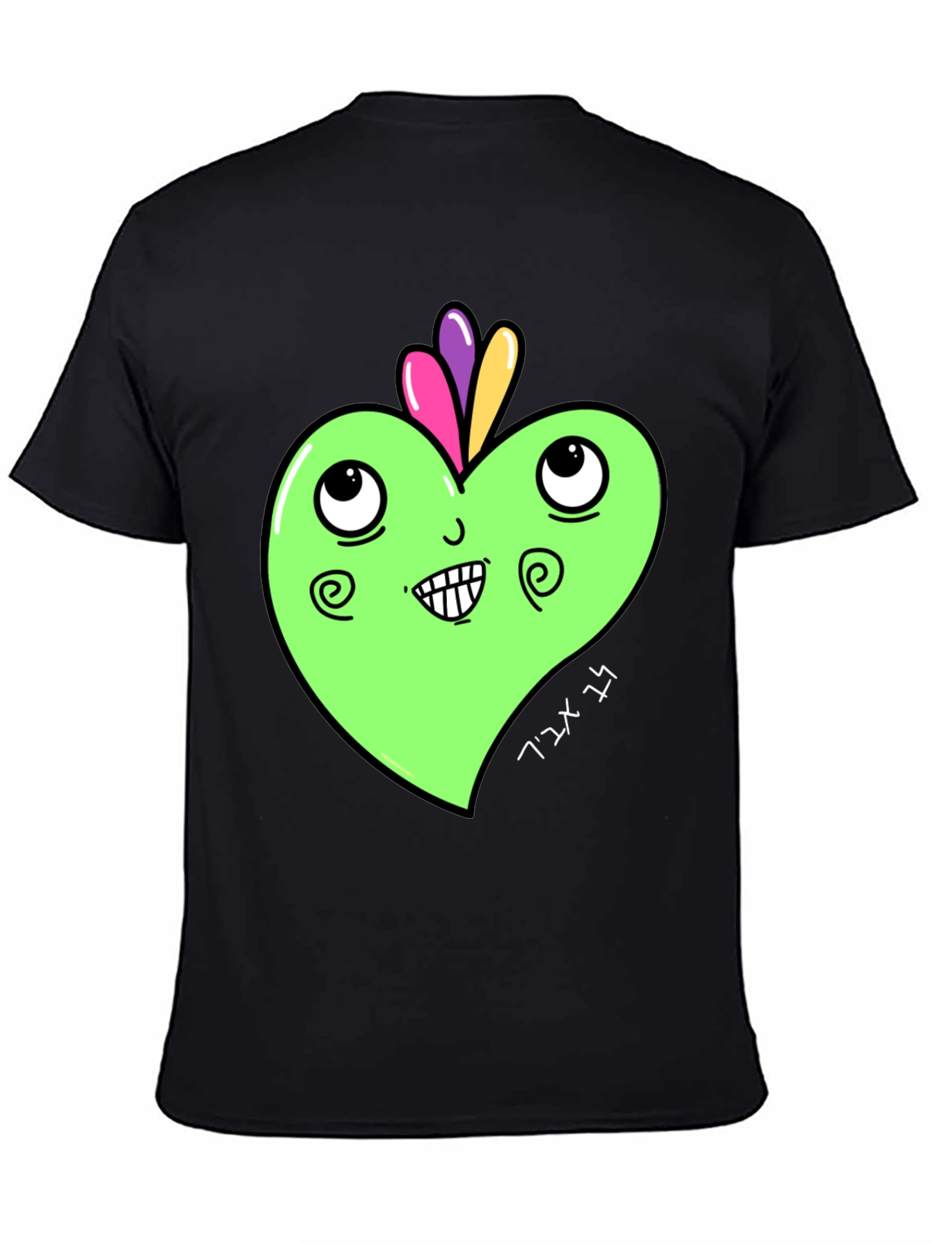 Funky Heart Graphic Tee - Quirky Unisex T-Shirt