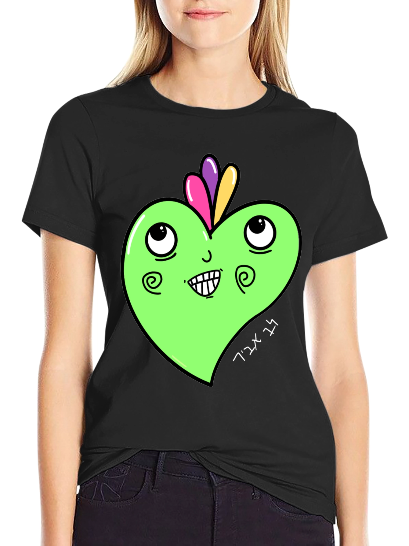Funky Heart Graphic Tee - Quirky Unisex T-Shirt