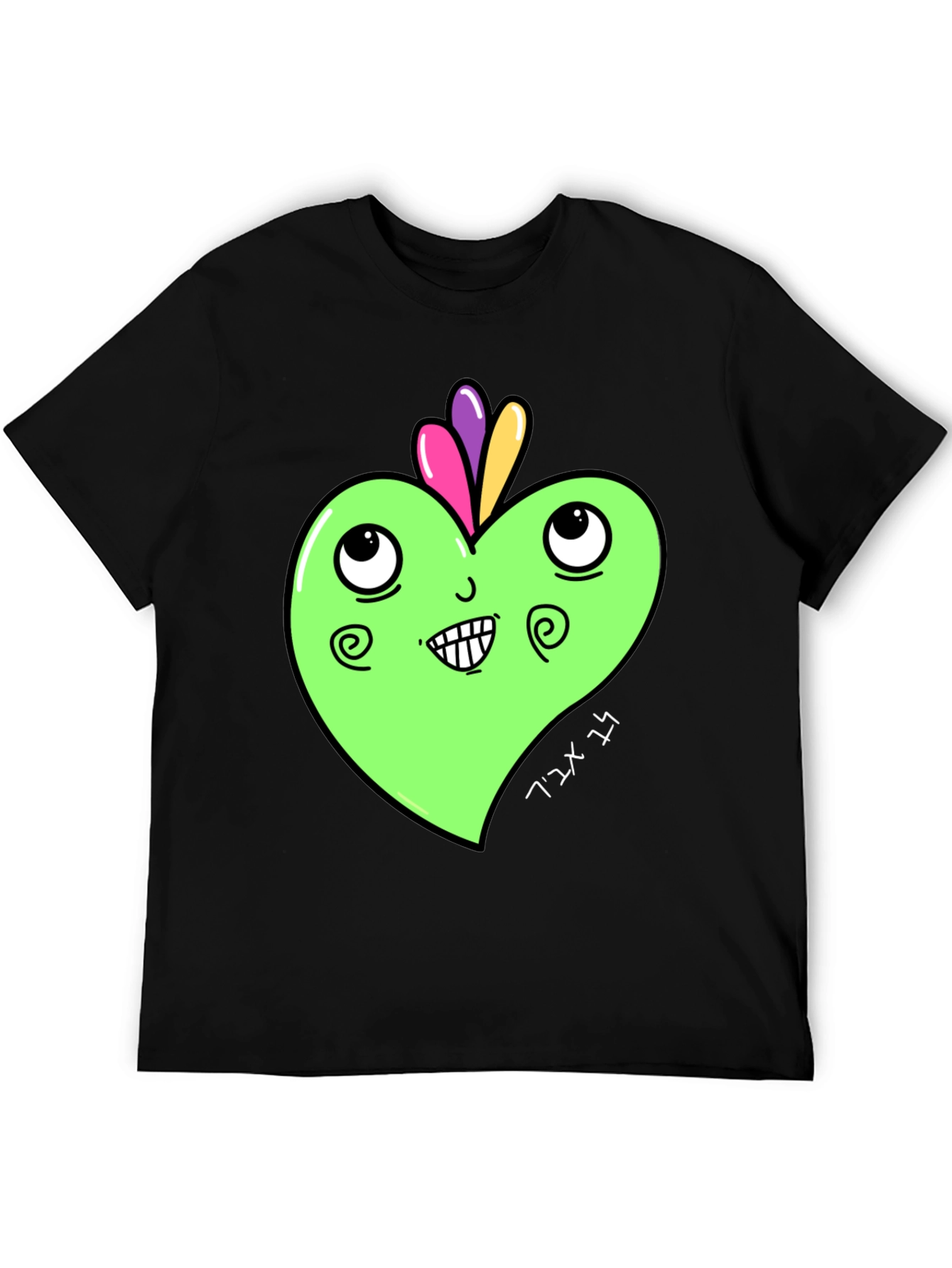 Funky Heart Graphic Tee - Quirky Unisex T-Shirt