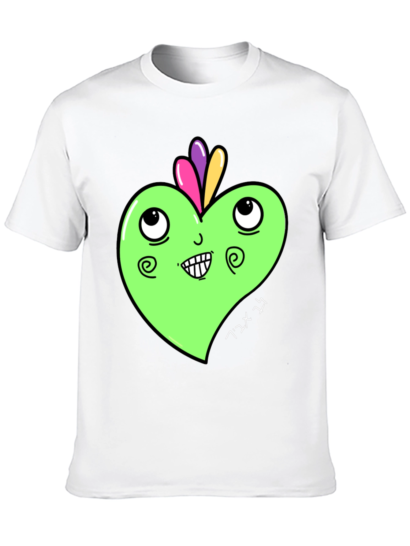 Funky Heart Graphic Tee - Quirky Unisex T-Shirt