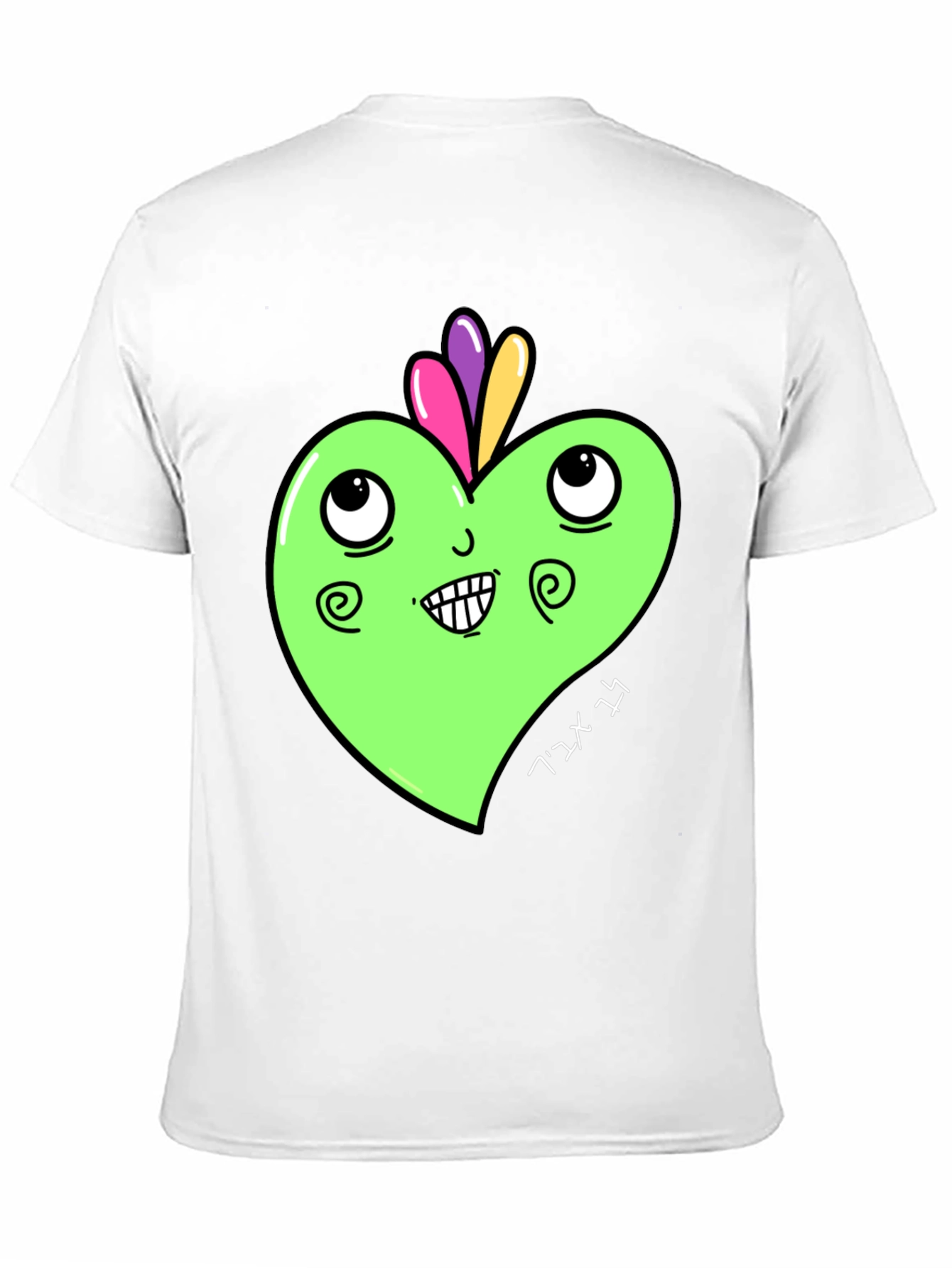 Funky Heart Graphic Tee - Quirky Unisex T-Shirt
