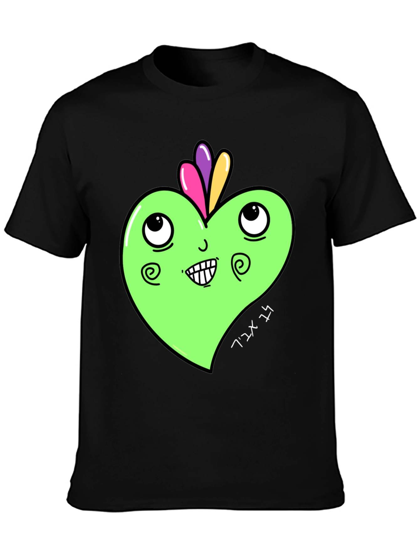Funky Heart Graphic Tee - Quirky Unisex T-Shirt