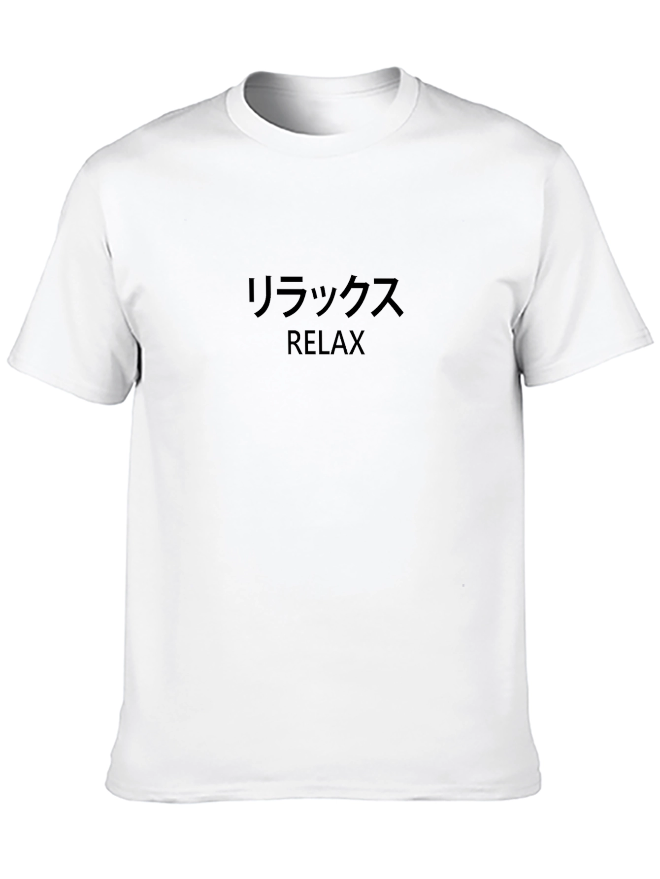 Relax Graphic T-Shirt - Japanese & English Text