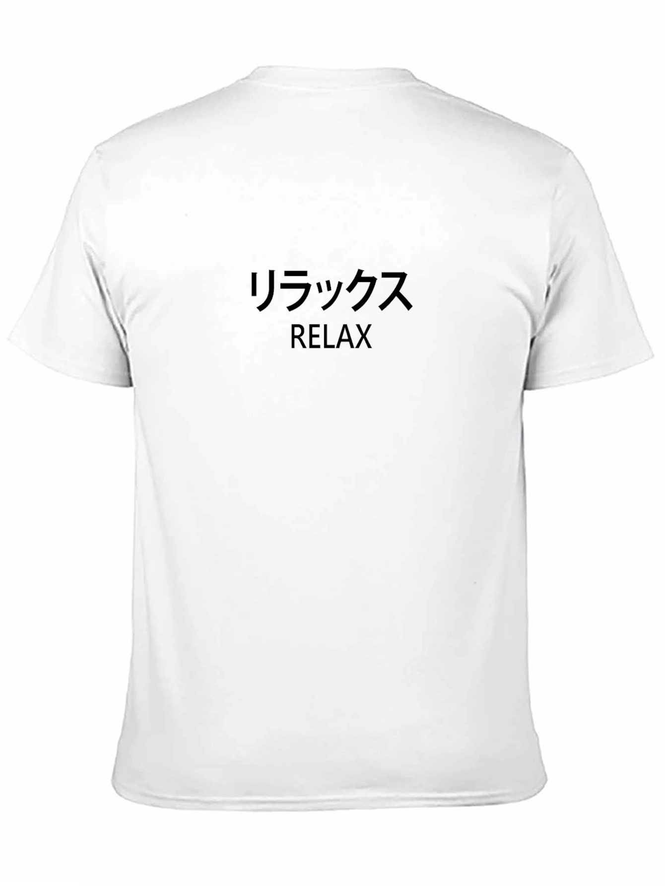 Relax Graphic T-Shirt - Japanese & English Text
