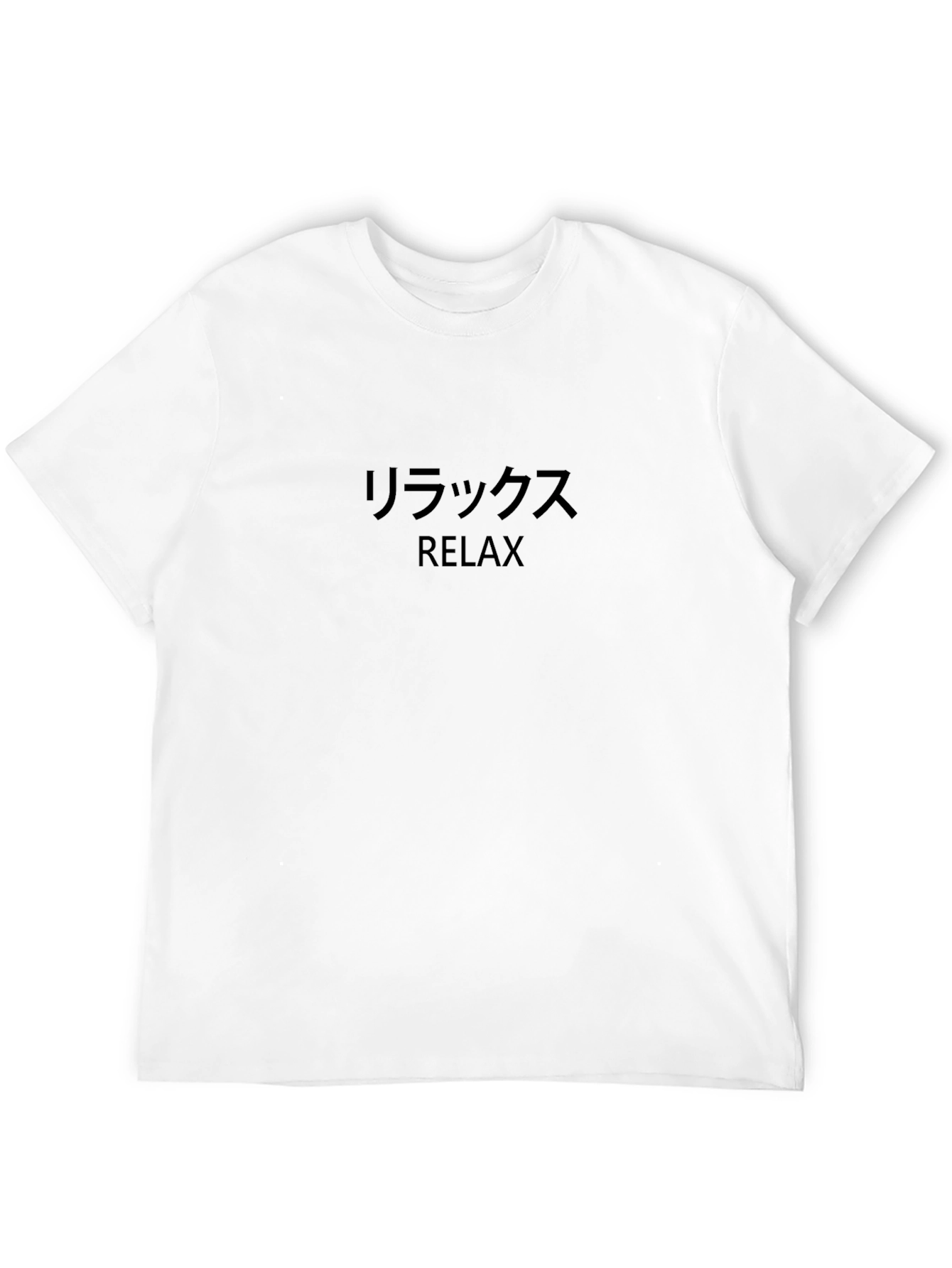 Relax Graphic T-Shirt - Japanese & English Text