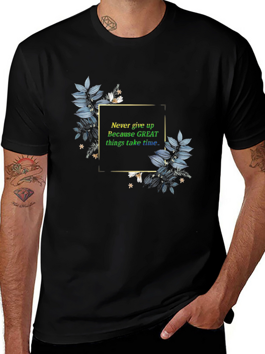 Inspirational T-Shirt: Never Give Up Graphic Tee