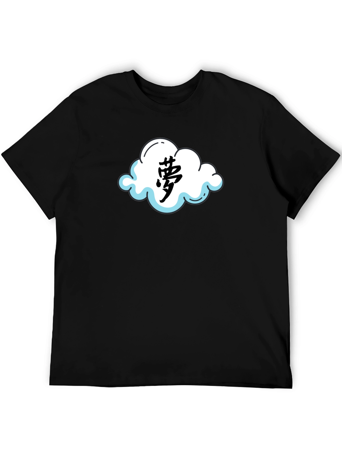 Dream Cloud Kanji T-Shirt - Unique Japanese Inspired Design