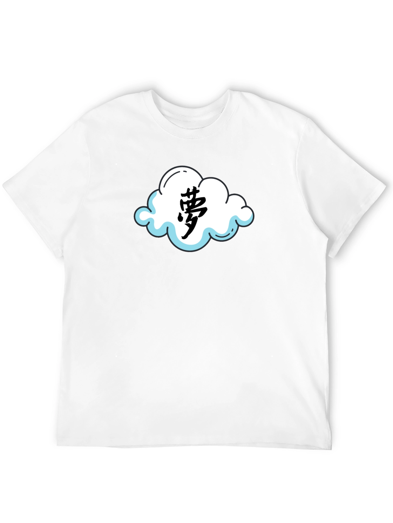 Dream Cloud Kanji T-Shirt - Unique Japanese Inspired Design