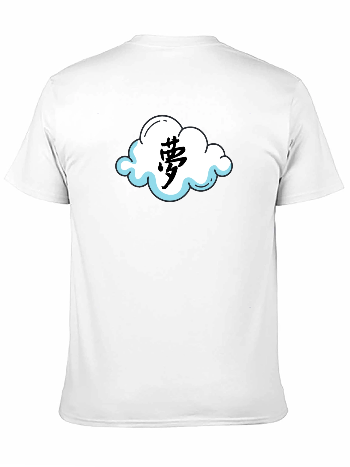 Dream Cloud Kanji T-Shirt - Unique Japanese Inspired Design