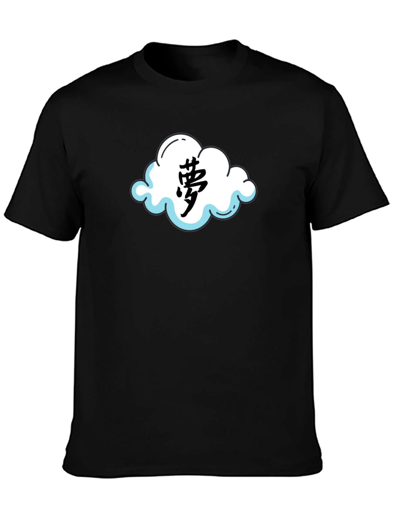 Dream Cloud Kanji T-Shirt - Unique Japanese Inspired Design