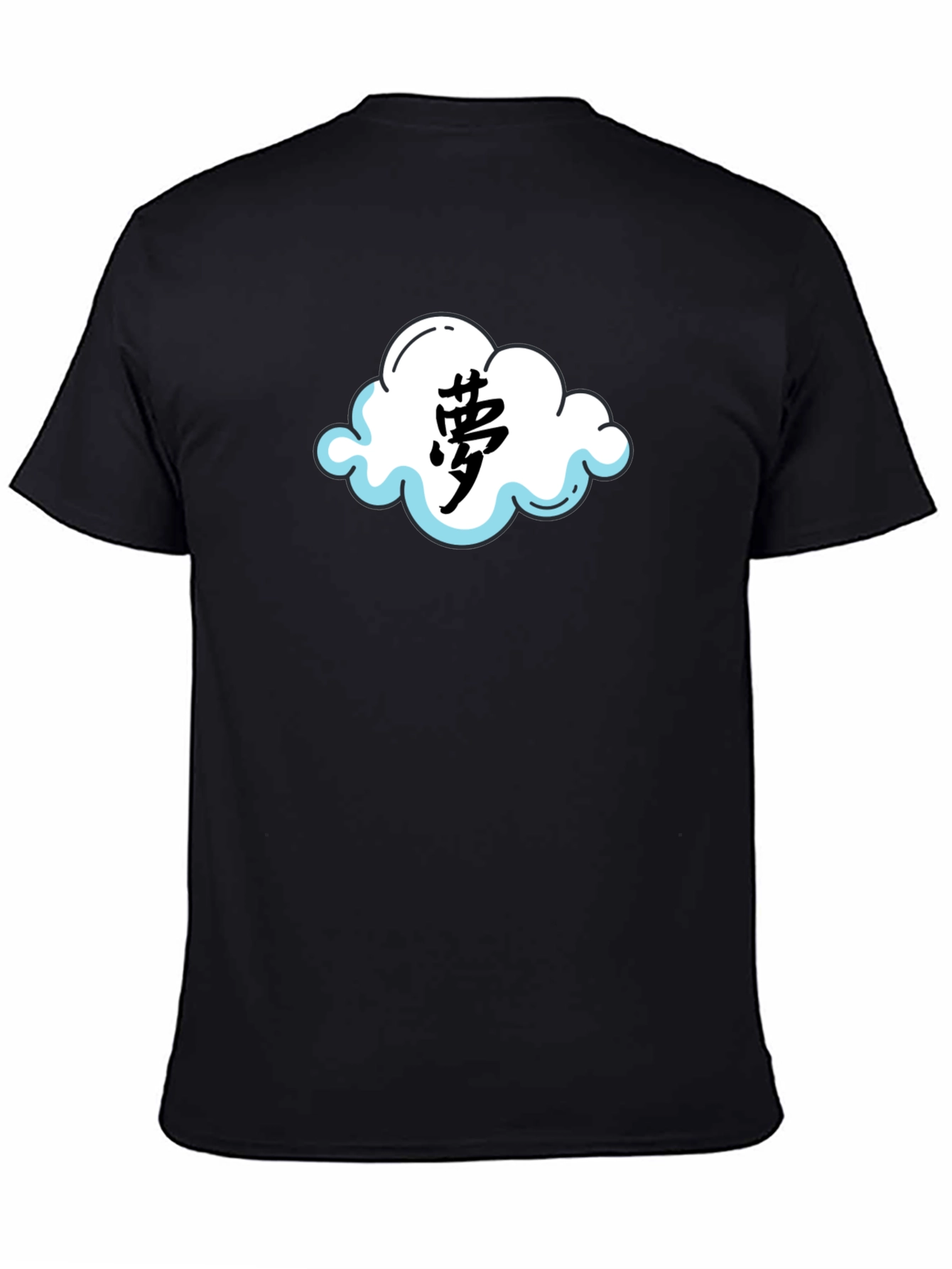 Dream Cloud Kanji T-Shirt - Unique Japanese Inspired Design