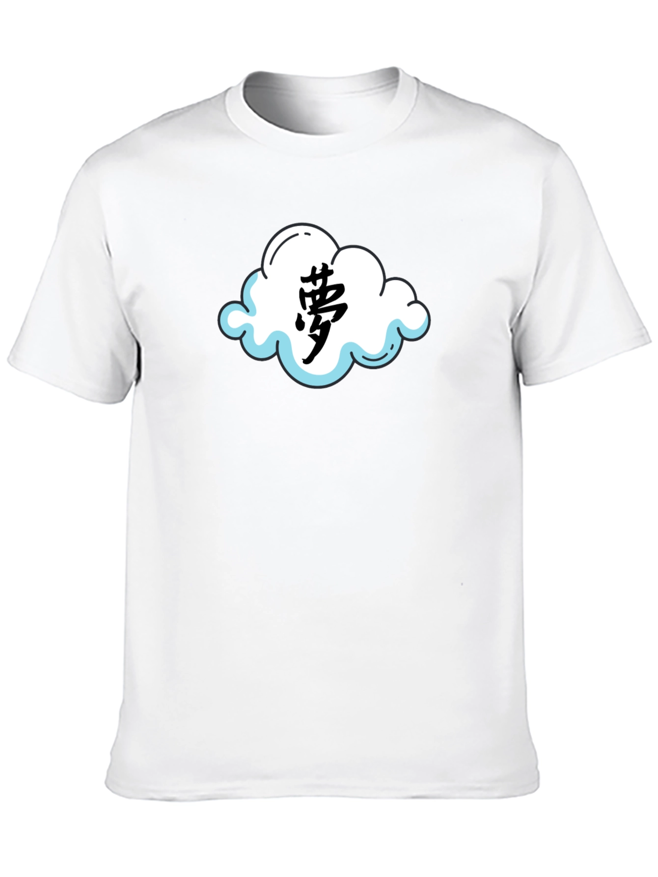 Dream Cloud Kanji T-Shirt - Unique Japanese Inspired Design