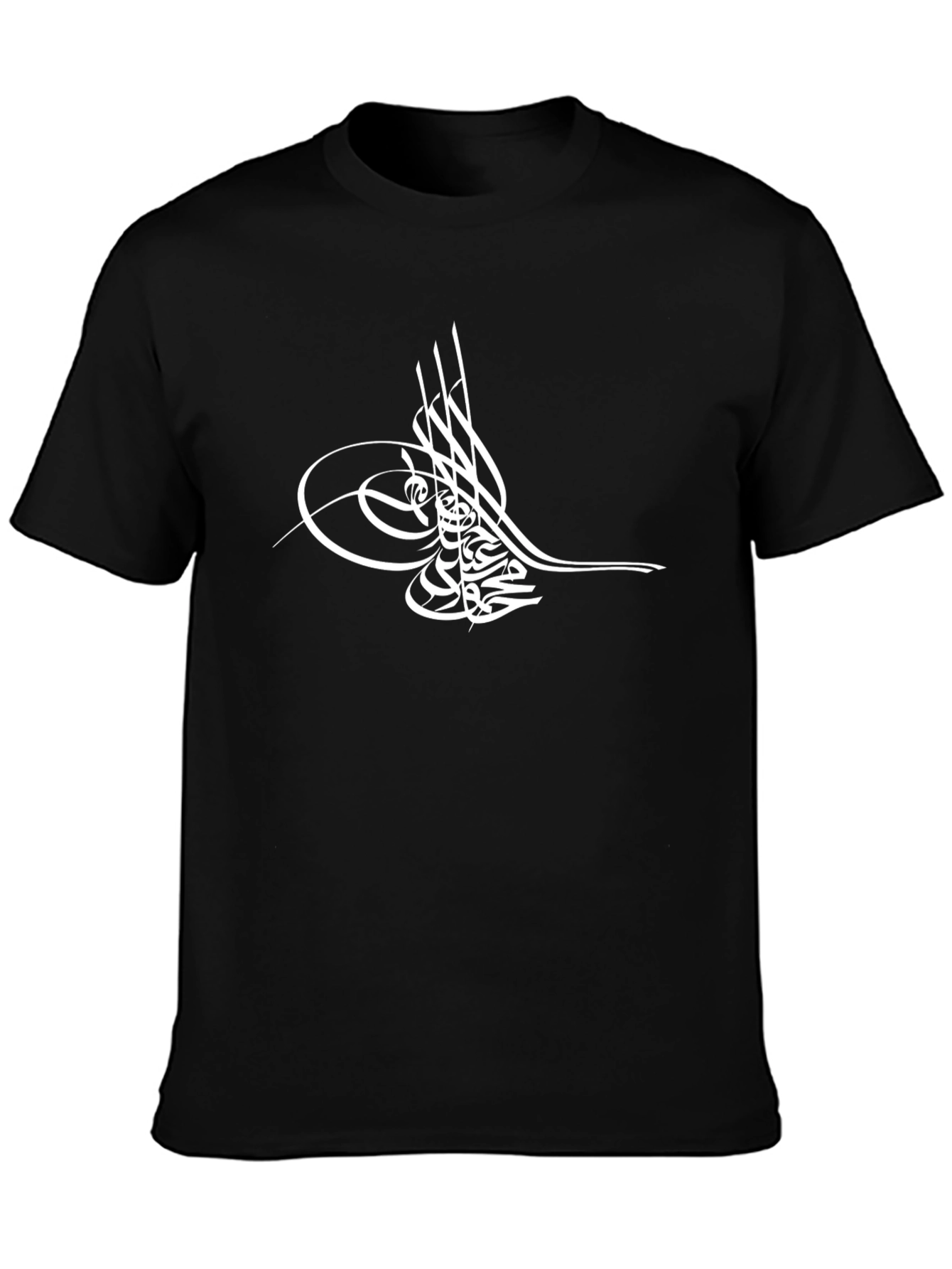 Black T-Shirt with White Ottoman Calligraphy Design