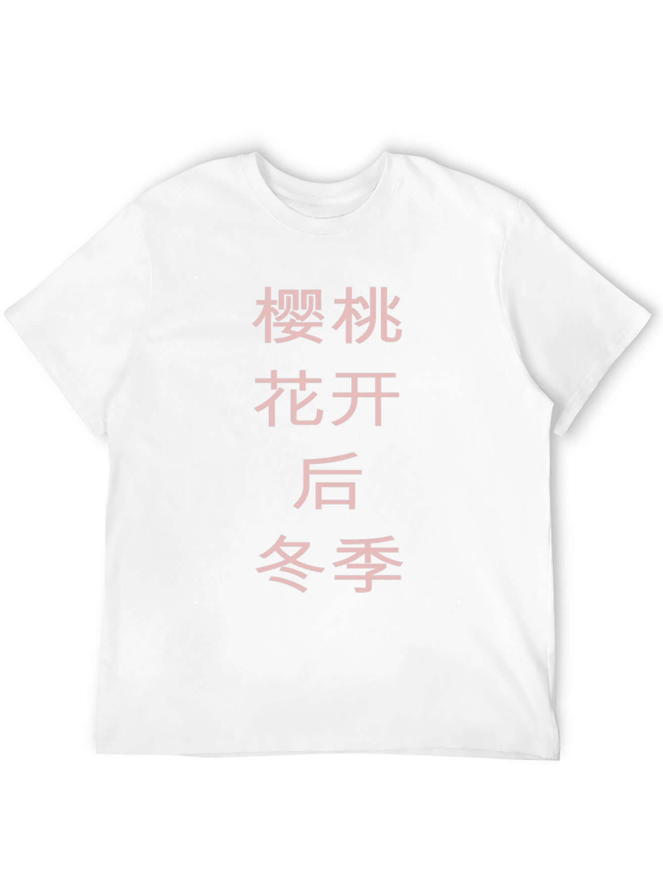 Mens Black T-Shirt with Asian Text Design