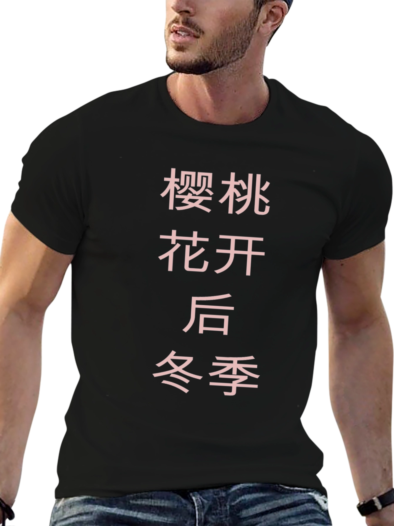 Mens Black T-Shirt with Asian Text Design