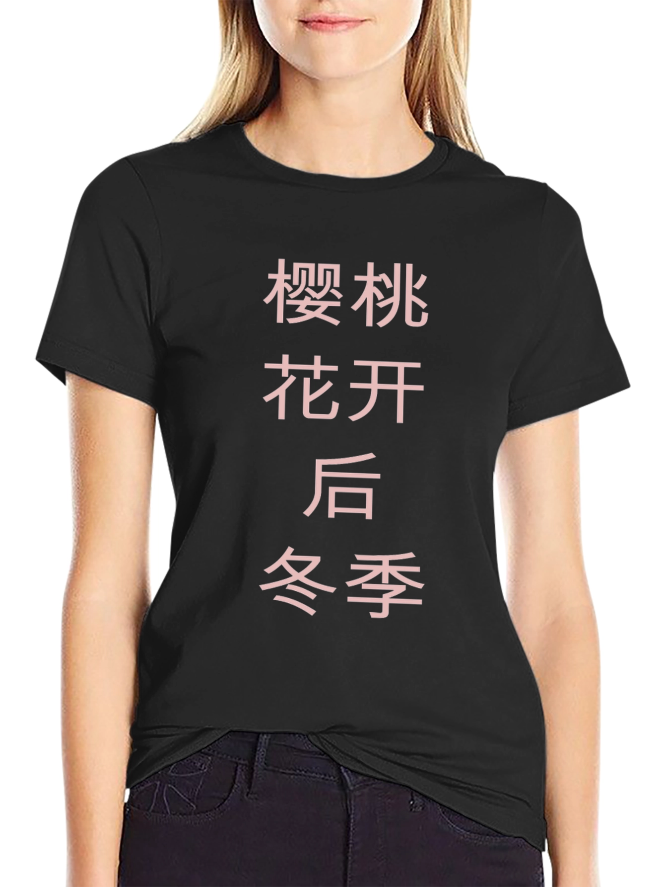 Mens Black T-Shirt with Asian Text Design