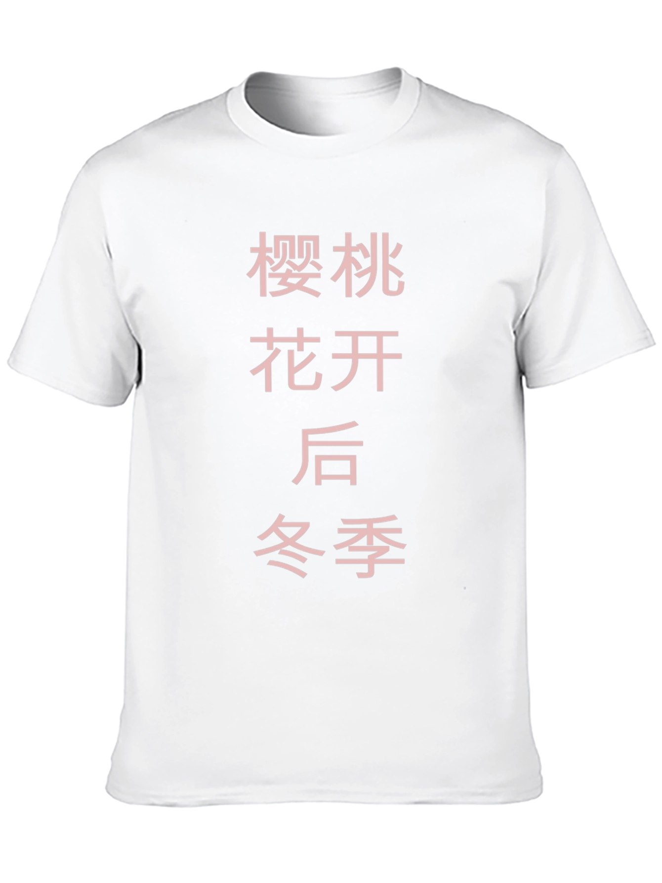 Mens Black T-Shirt with Asian Text Design