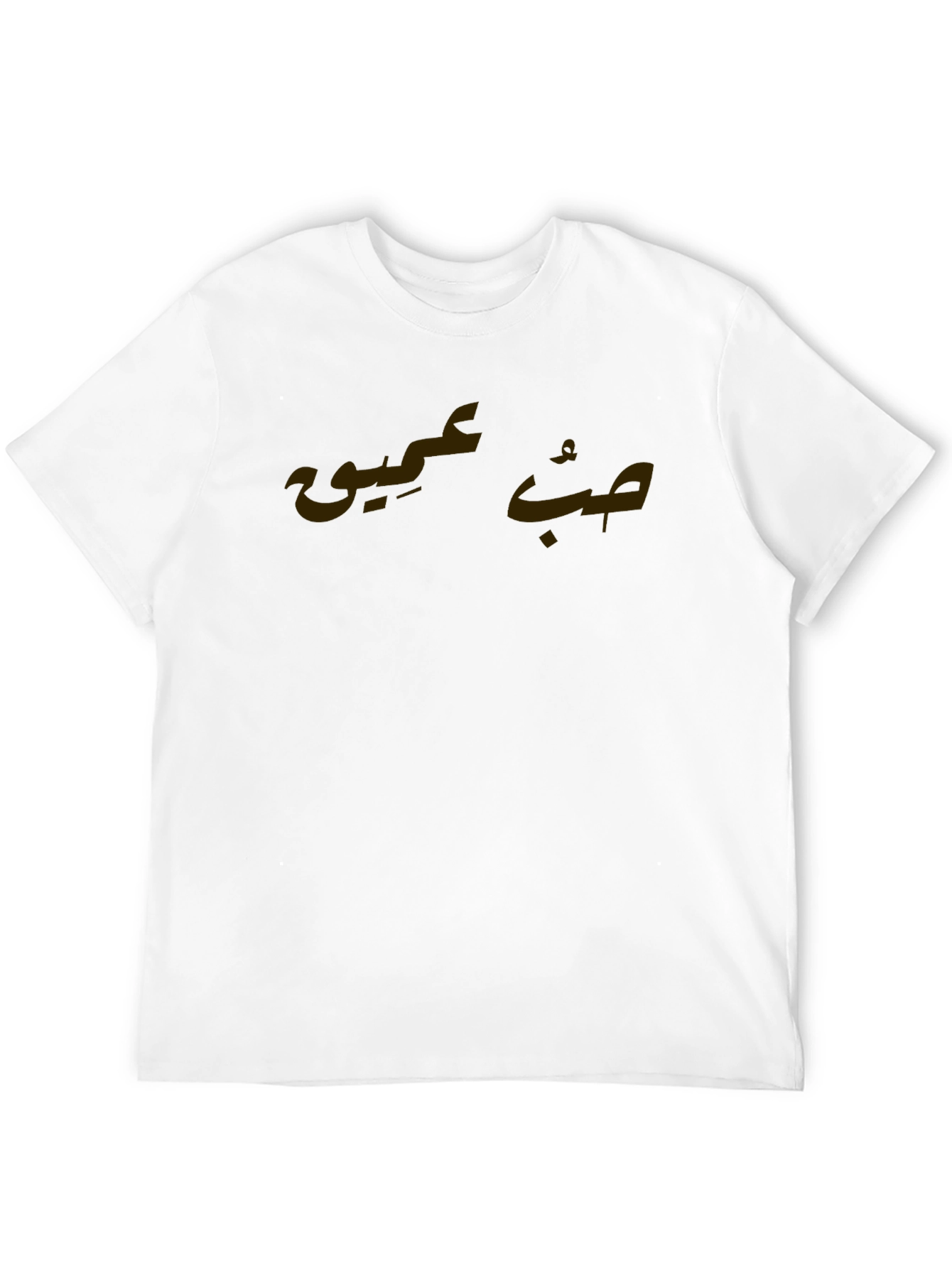 Arabic Script Graphic Tee - Classic Black T-Shirt