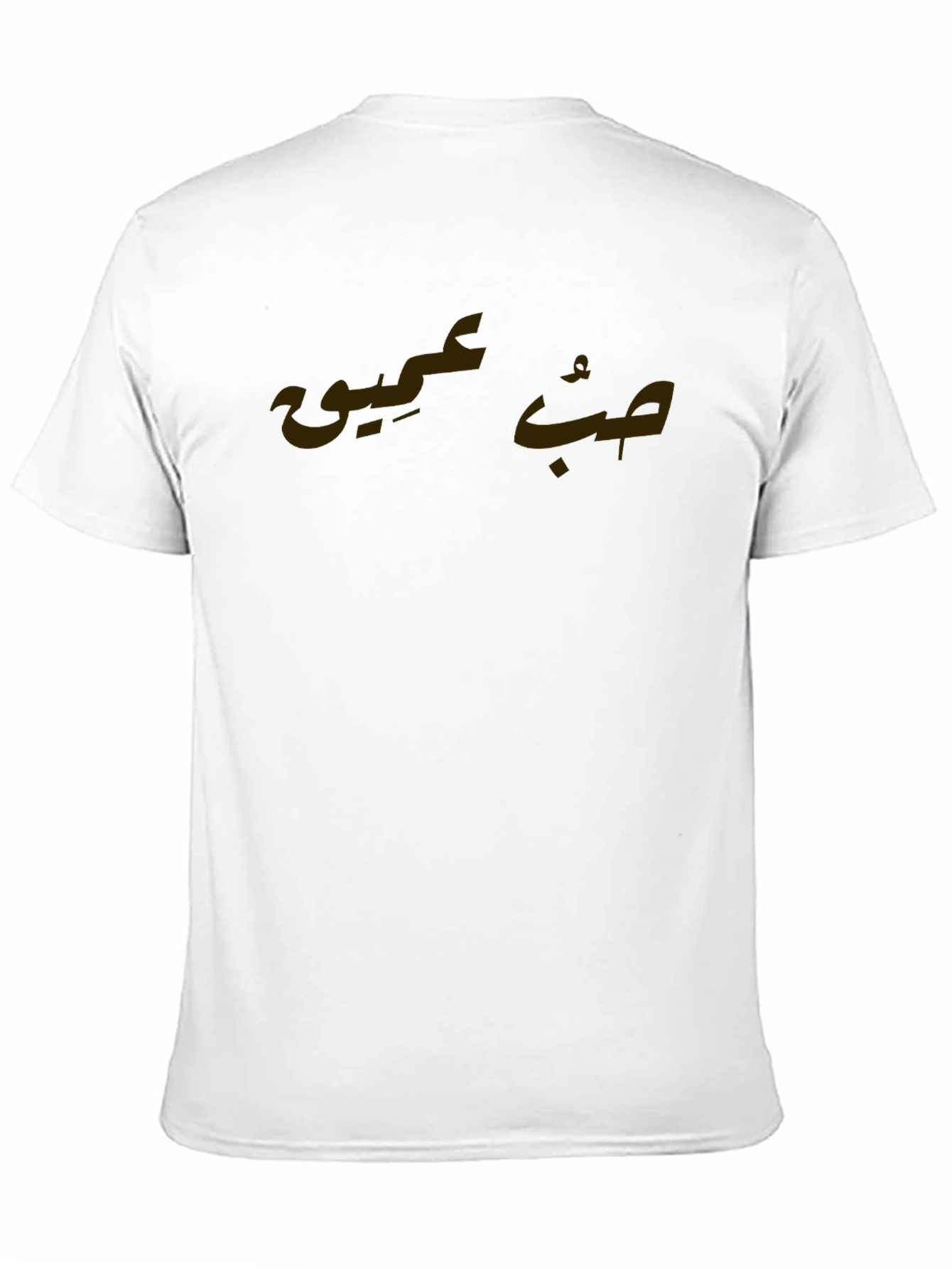 Arabic Script Graphic Tee - Classic Black T-Shirt
