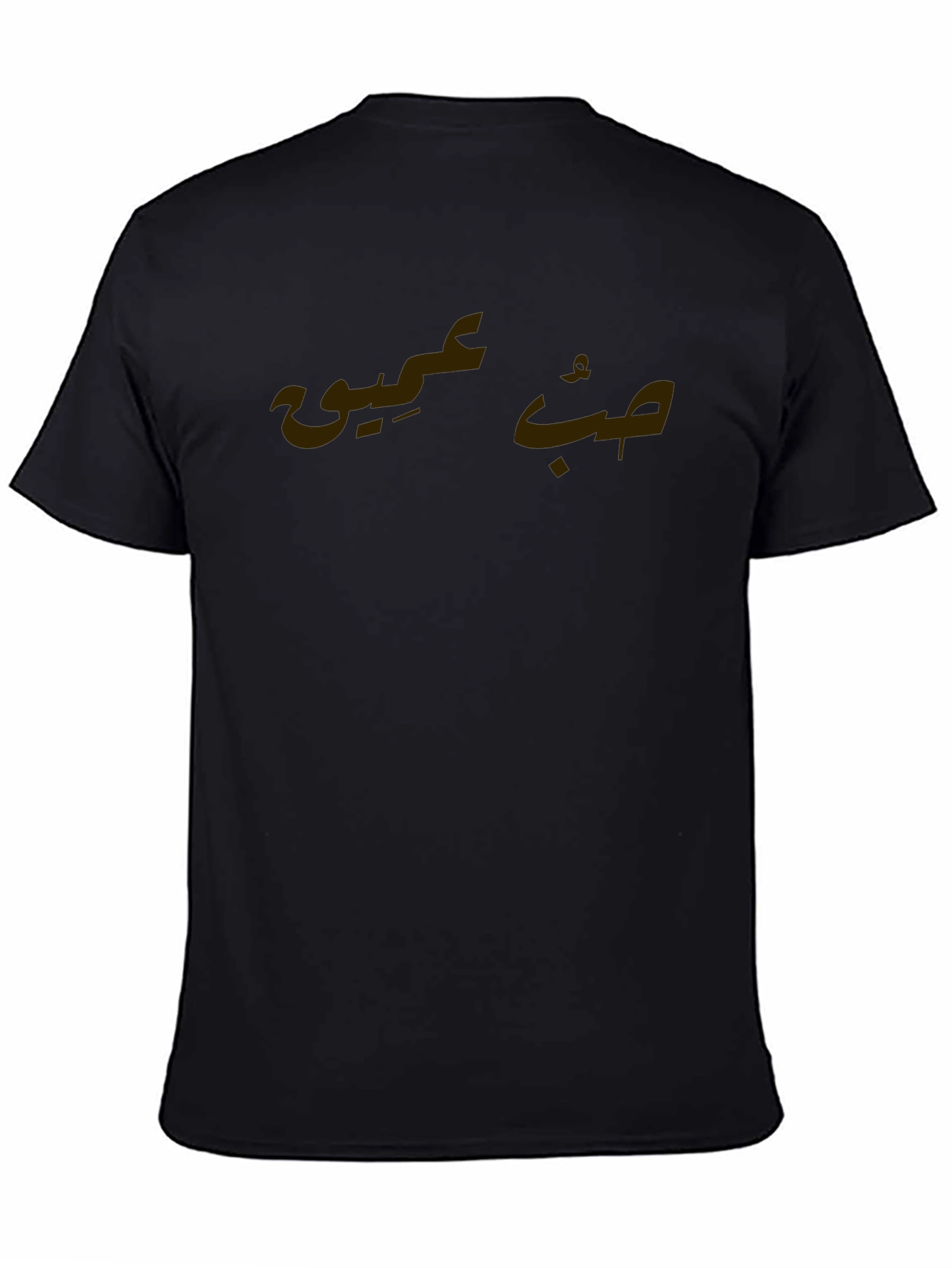 Arabic Script Graphic Tee - Classic Black T-Shirt